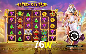 76w,76w.com